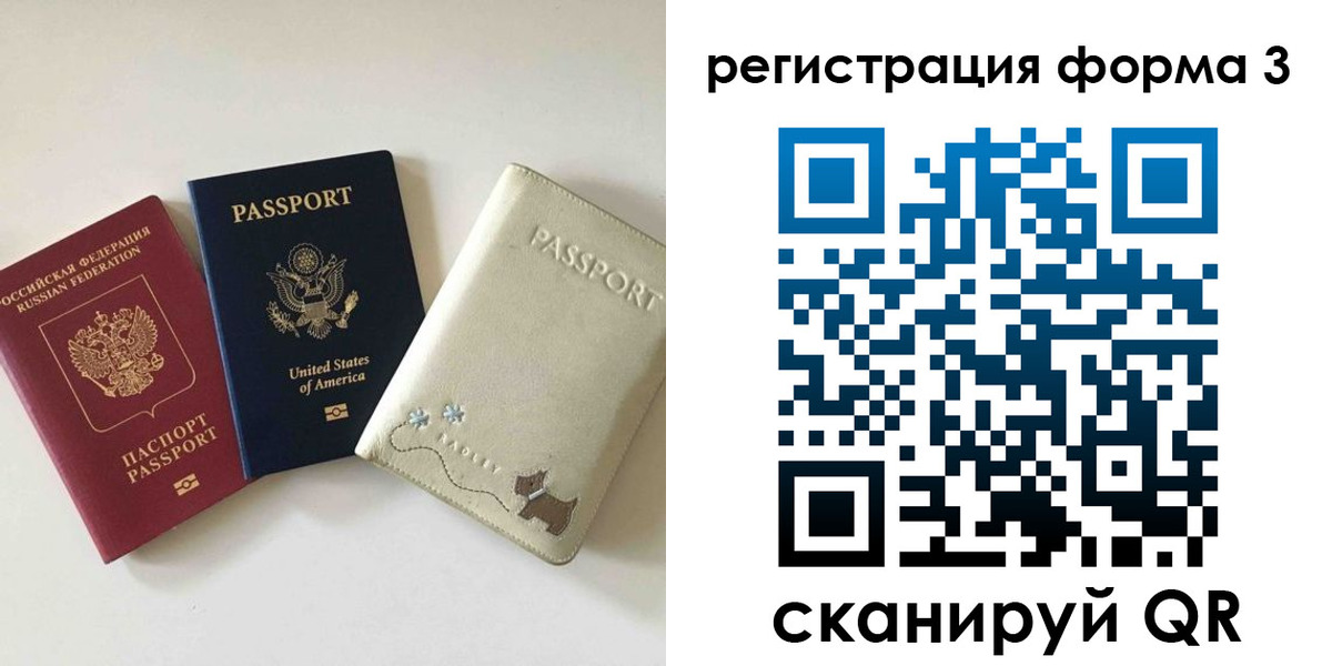 прописка поиск в Козловке