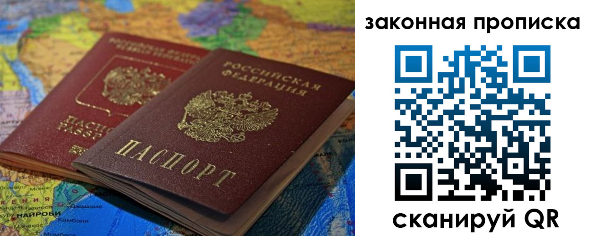 временная регистрация поиск в Козловке