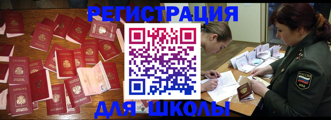 регистрация в Козловке
